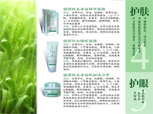 蜂嬌護膚品 產品視覺與店鋪空間的和諧之美